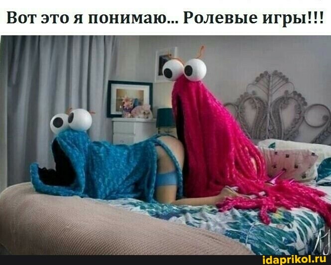 Вот это я понимаю... Ролевые игры!!!