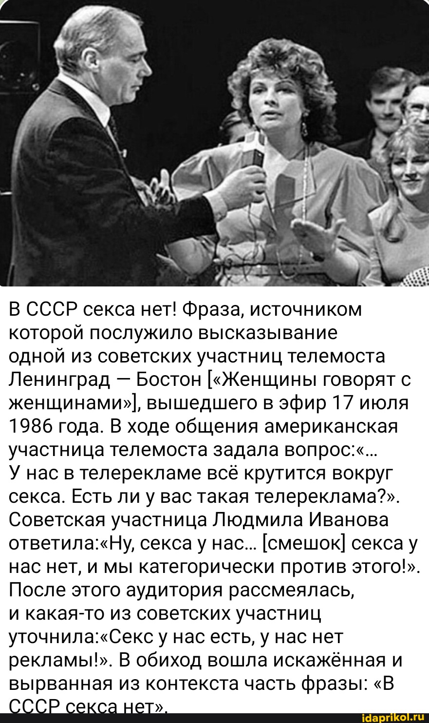 Ленинабад секс