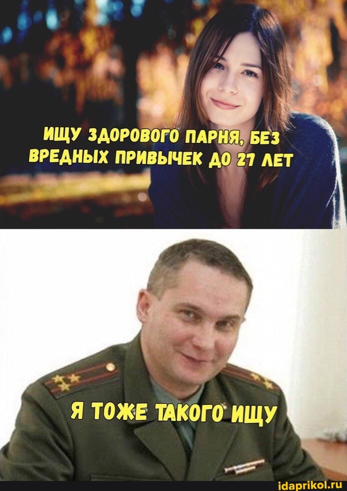 ИЩУ ЗАОРОВОГО ПАРНЯУБЕЗ ВРЕДНЫХ ПРИВЫЧЕК ДО27 ЛЕТ
Я ТОЖЕ ТАКОГО` ИЩУ
