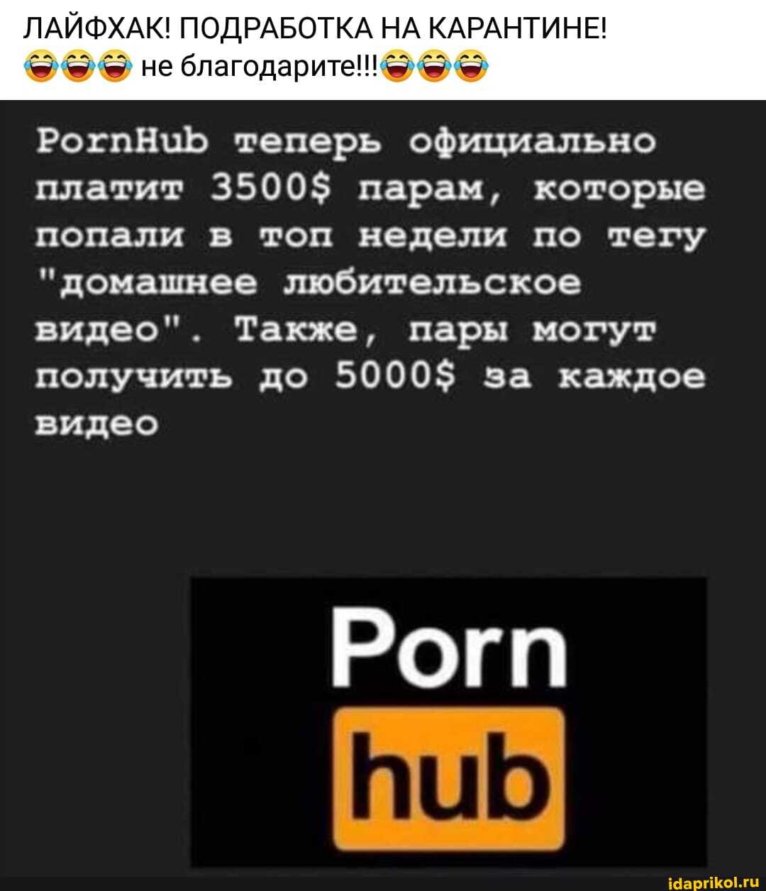 Сколько Можно Заработать На Порно Видео Сколько Можно Заработать На Порно Видео