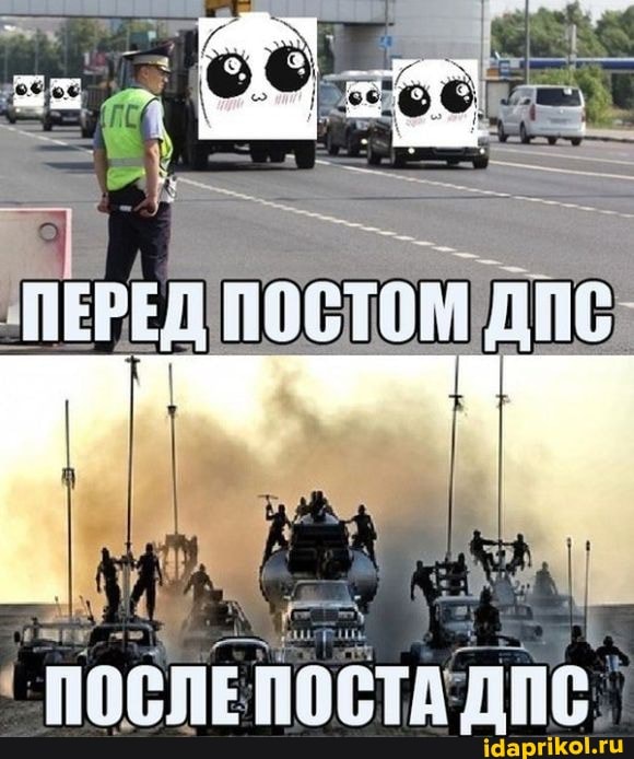 `ПОСЛЕ ОСТАДИС.