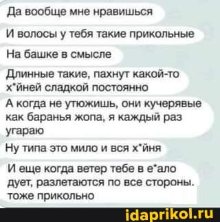 Бывают у женщин очень волосатые ягодицы (не ноги а именно задница) ? | Ответы Mail 6 трюков, которые помогут выглядеть неотразимо на любом снимке