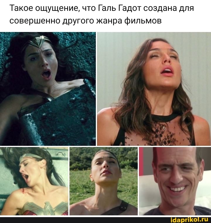 Такое ощущение, что Галь Гадот создана для совершенно другого жанра фильмов