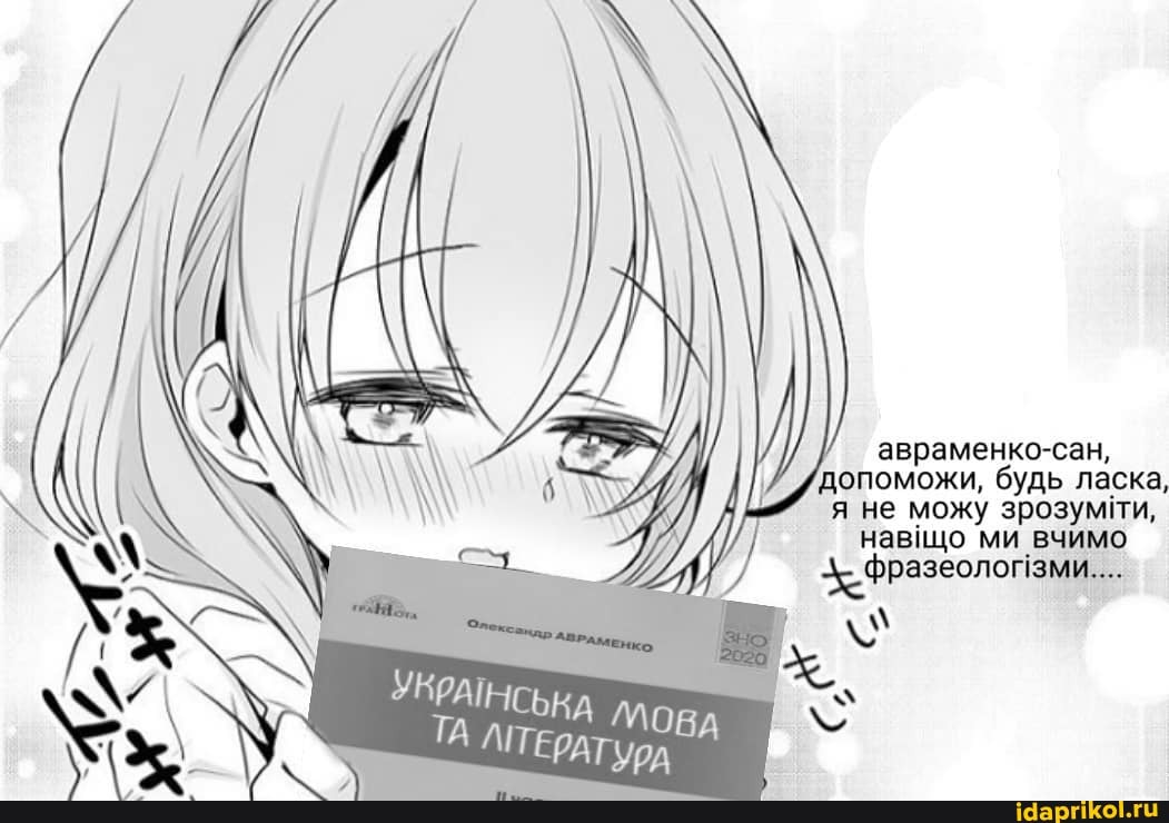 ЕТУ Же АЙ
допоможи, будь ласка,
I