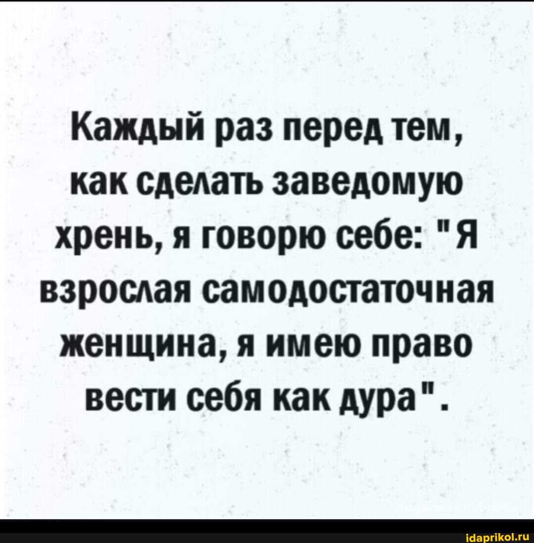 Зрелая самостоятельная знающая себе цену брюнетка Зрелая самостоятельная знающая себе цену брюнетка
