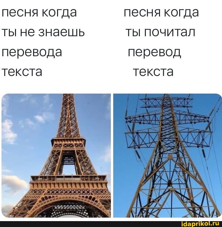 песня когда песня когда ты не знаешь ты почитал перевода перевод текста текста