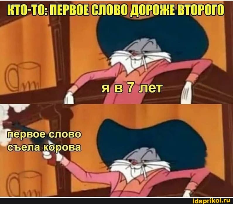КТО-ТО: ПЕРВОЕ СЛОВО ДОРОЖЕВТОРОГО