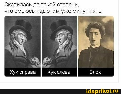 Скатилась до такой степени, что смеюсь над этим уже минут пять.
Хук справа Хук слева