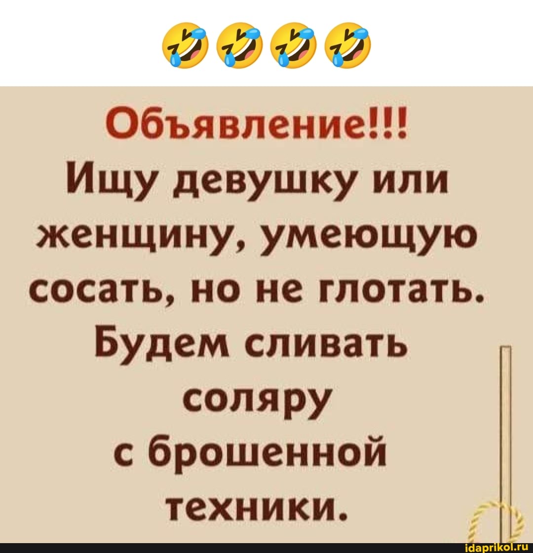 девушки сосут 