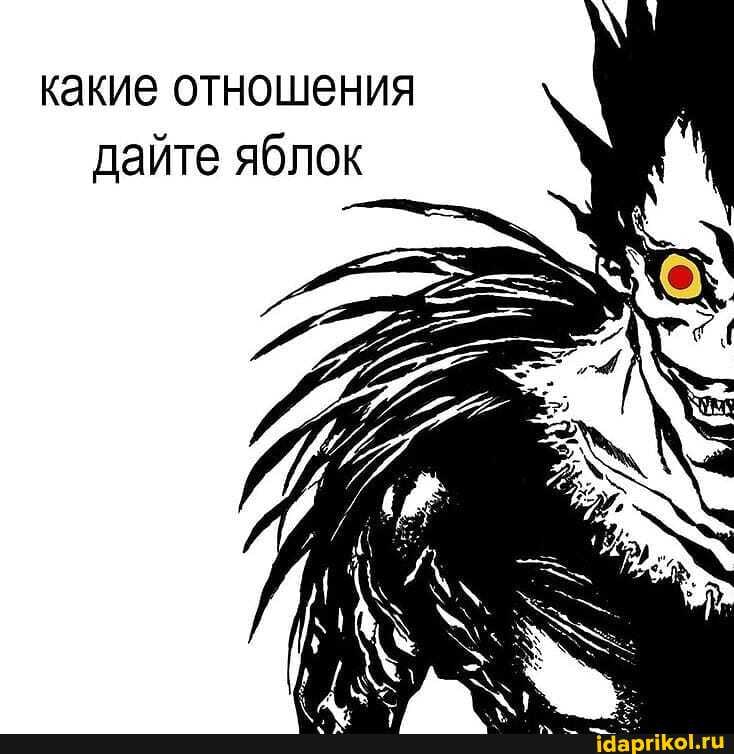 какие отношения дайте яблок