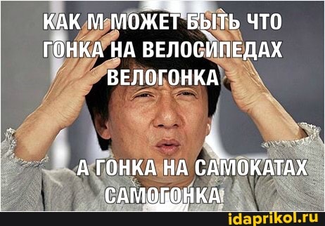 КАК м МОЖЕТ Т ВЫТЬ что.
ГОНКА НА ВЕЛОСИПЕДАХ ВЕЛОГОНКА
АГОНКА НА САМОКАТАХ САМОГОНКА: