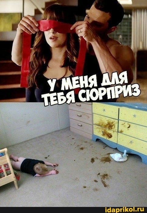 МЕНЯ АЛЯ ТЕБЯ СОРПРИЗ