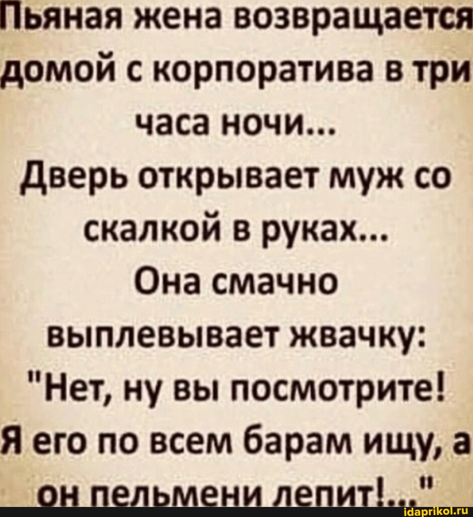 Erika 2 uyda jinsiy aloqa