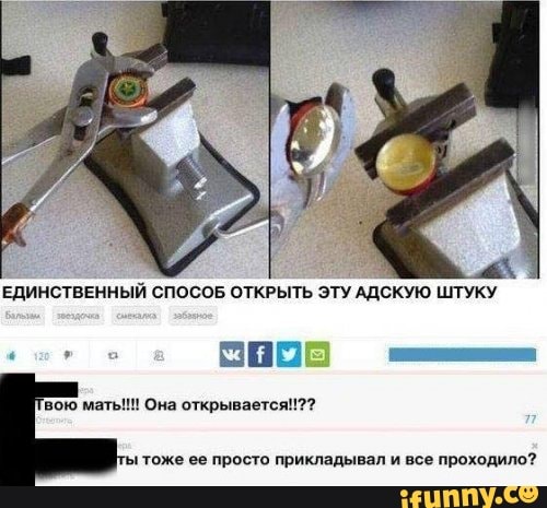 ы тоже ее просто прикладывал и все проходило?