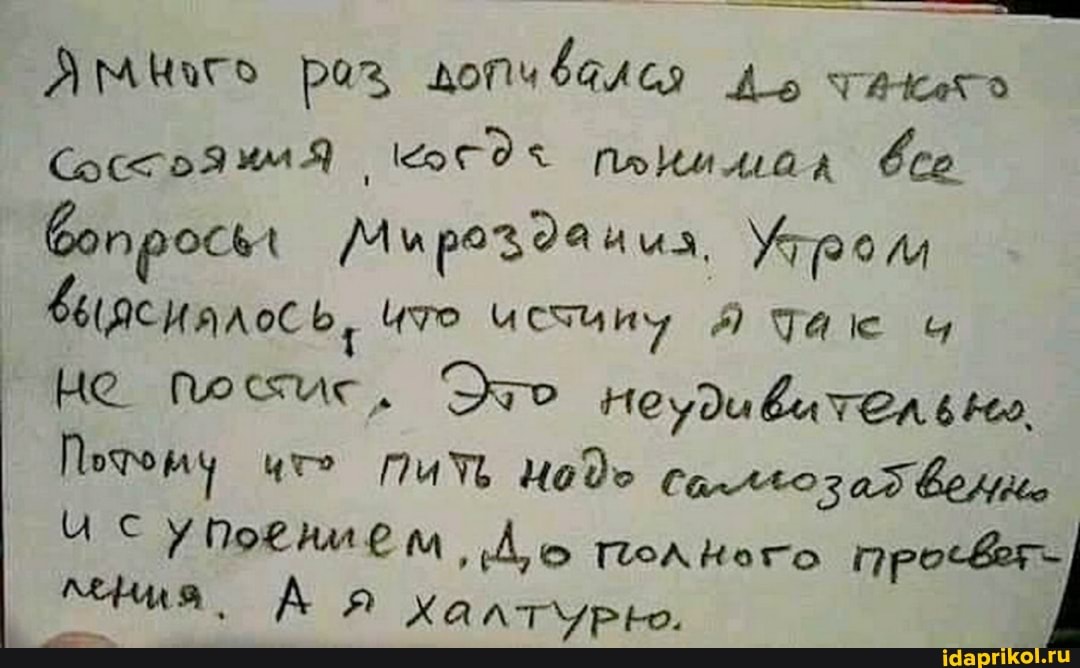 non Ae TAters
Yre UCSUhYy 4 Tale