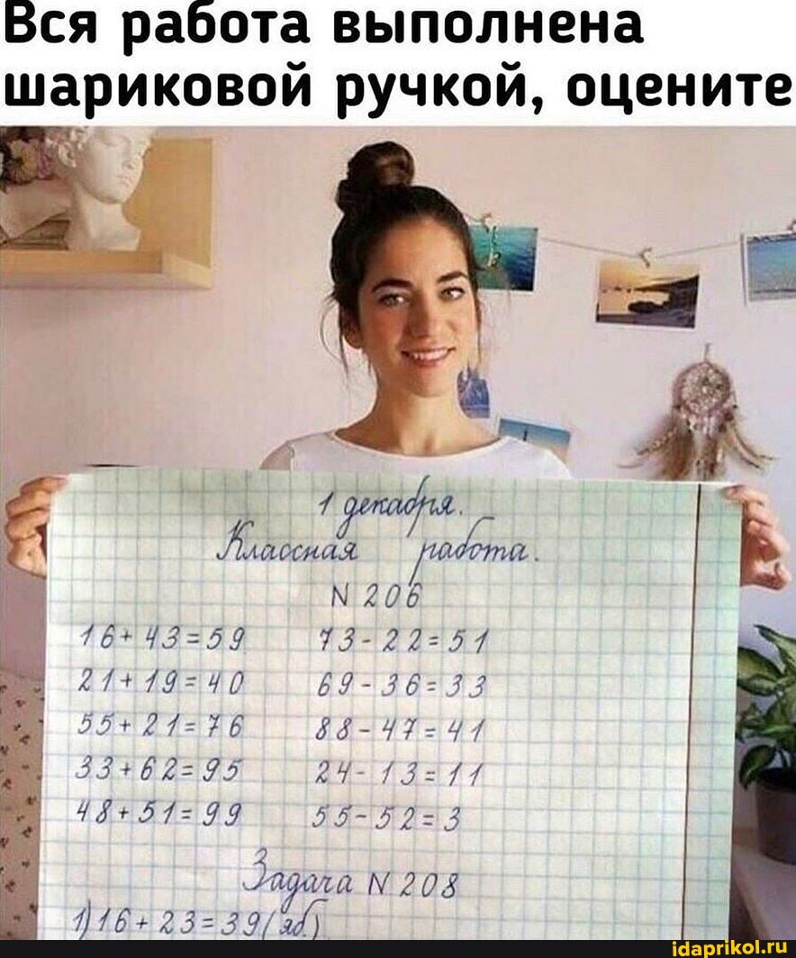 Бся работа выполнена
ИЕ ручкой, оцените