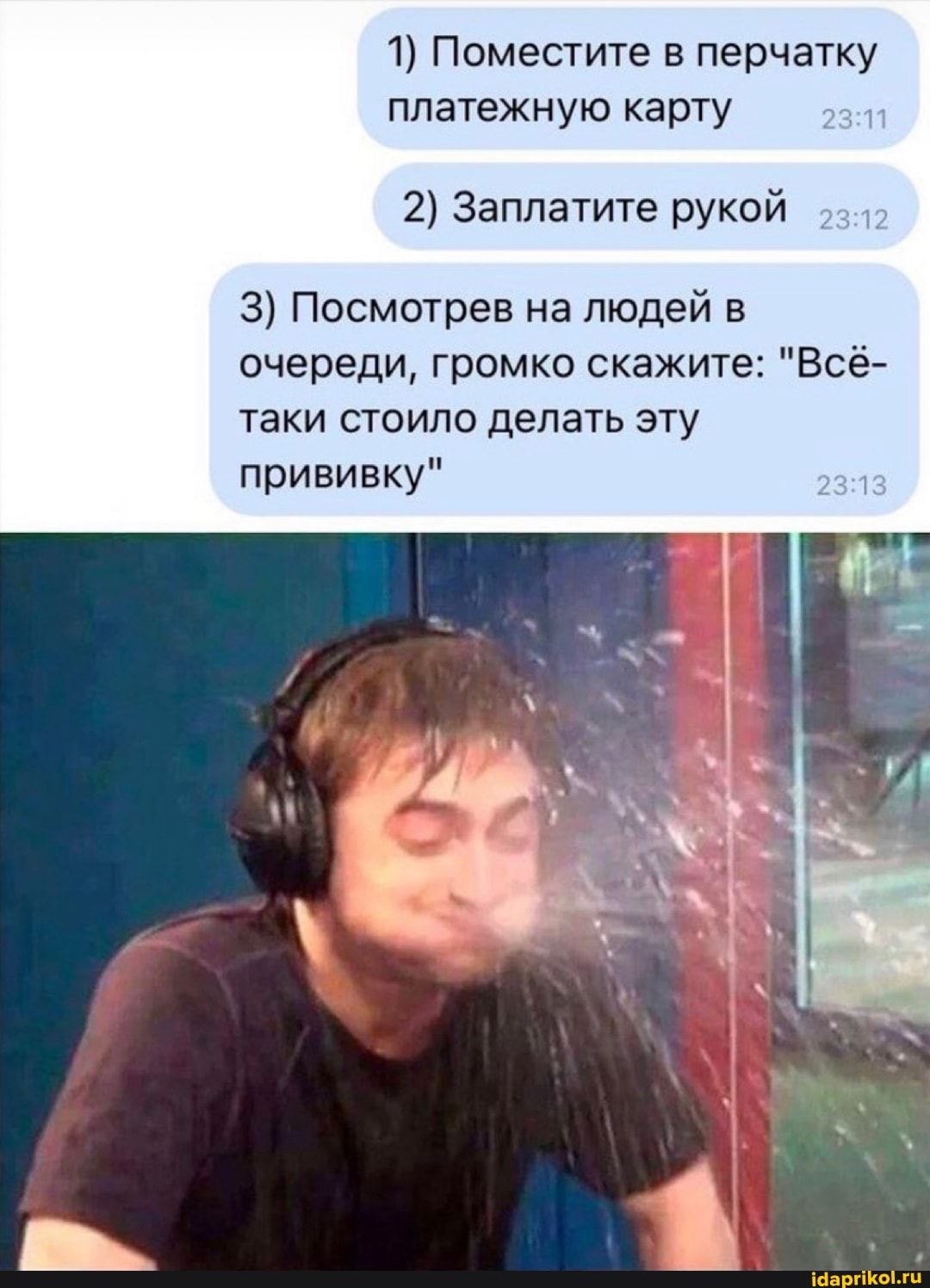 1) Поместите в перчатку платежную карту
2) Заплатите рукой
3) Посмотрев на людей в очереди, громко скажите: "Всё- таки стоило делать эту прививку"