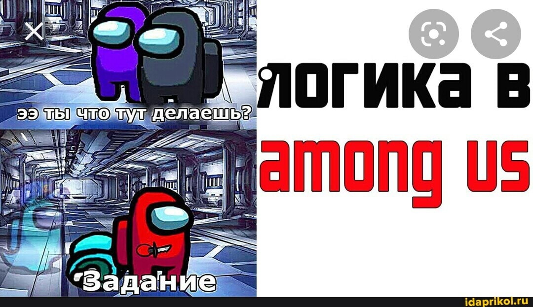 логика в
ээ пы что'тул делаешь?.
"Задание