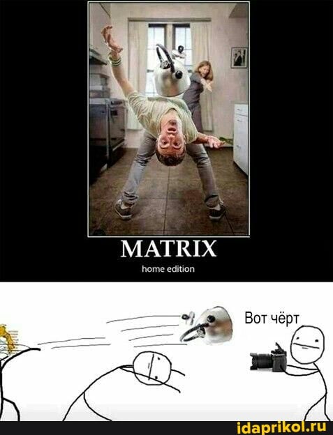 MATRIX
home edition