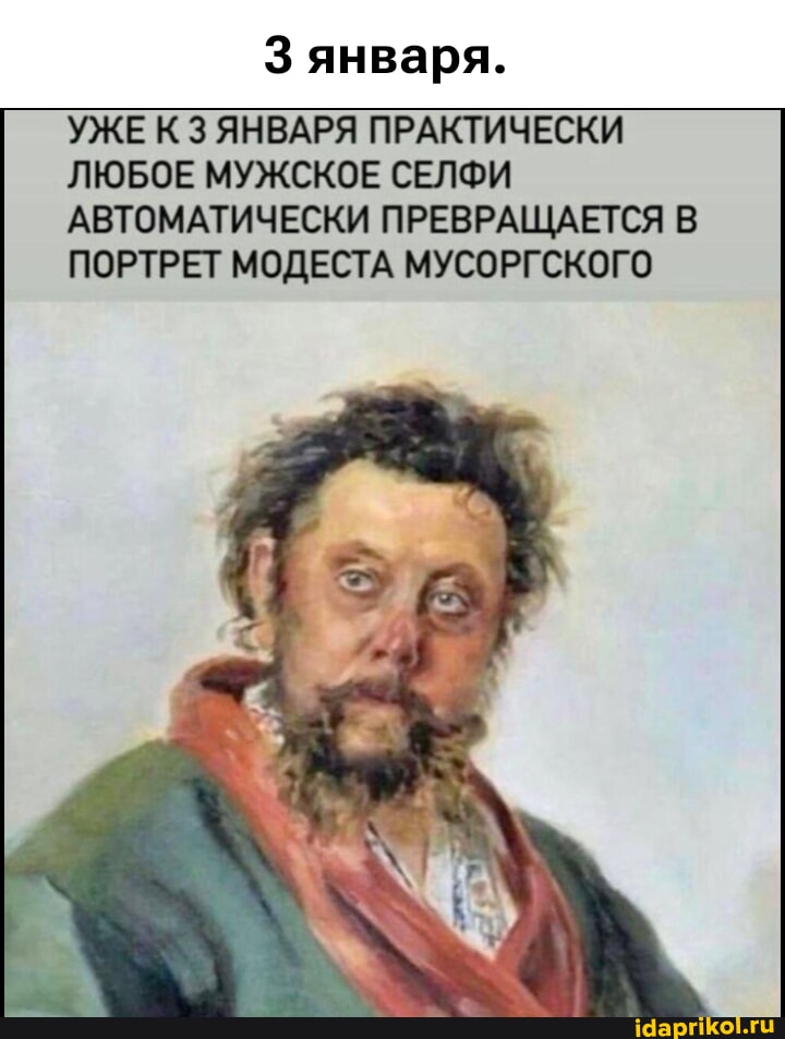 АйДаПрикол - лучшие мемы, видео, гифки и смешные картинки в одном месте