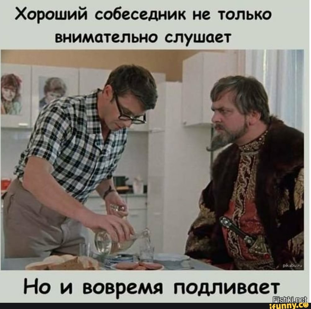 Всем привет я только проснулся. Который я только что слушал. Который я только что слушал. Передача духовный собеседник. Всё что говорят за моей спиной.