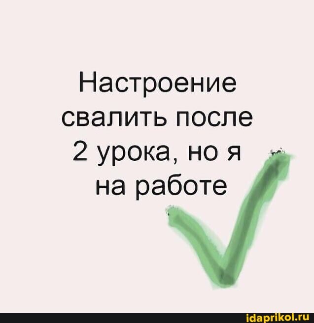Анальное настроение на работе Анальное настроение на работе