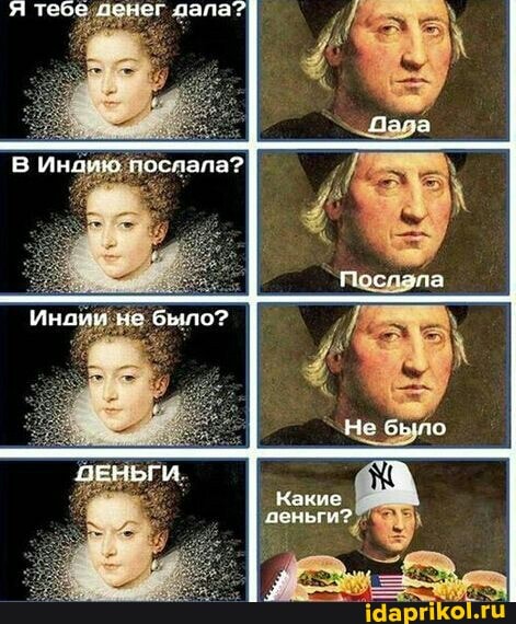 Я тебе оенег папа?
В Инаню поспала
Поспала
Индии не было?
Но быуо
ВЕНЬГИ
Какие иеньги?
