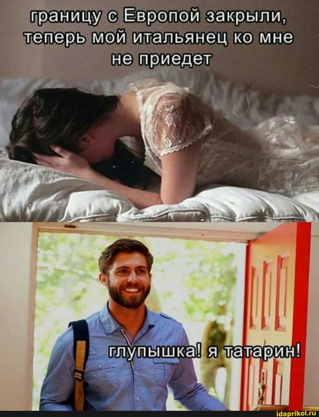 TPERTANY сЕвропой закрыли,
теперь