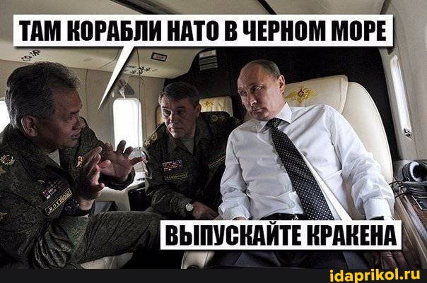 ТАМ КОРАБЛИ НАТО В ЧЕРНОМ МОРЕ