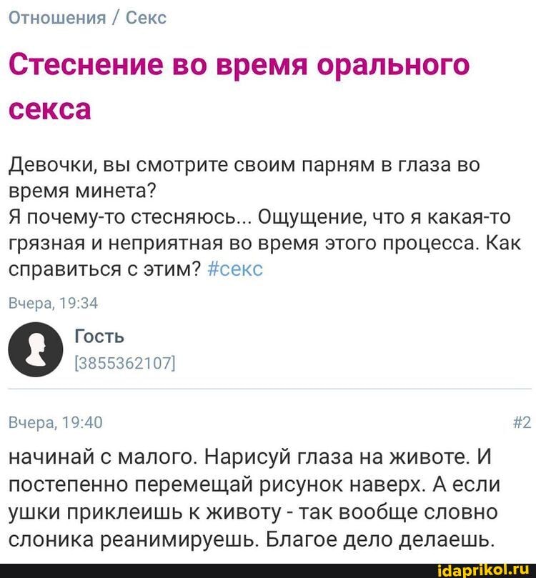 Двойное удовольствие: 20 лучших секс-поз для обоих партнёров Двойное удовольствие: 20 лучших секс-поз для обоих партнёров