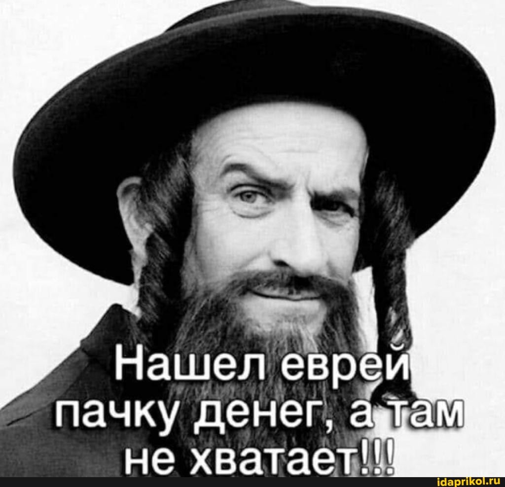 Нашел евре пачку денег, аща не хватает!