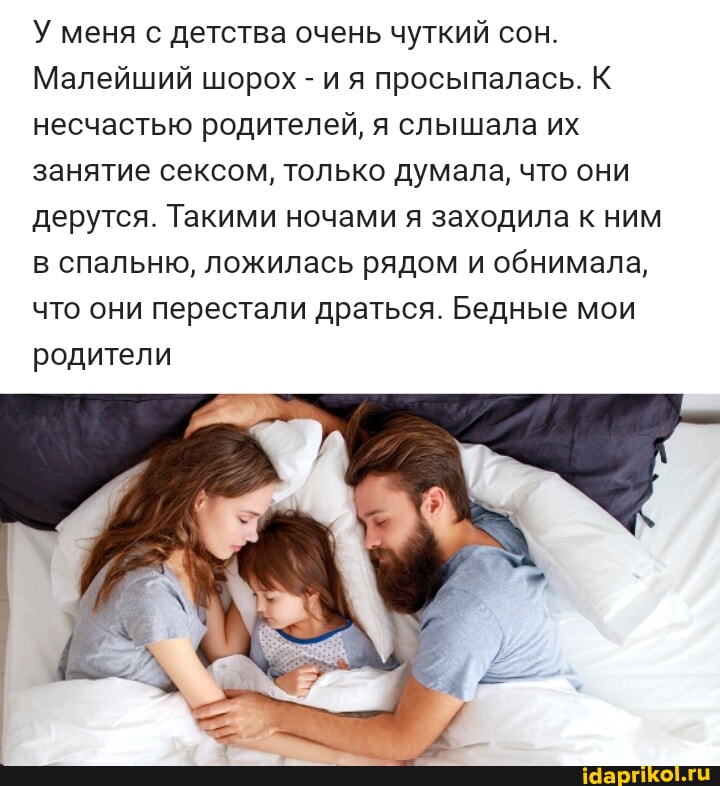 Юмор Про Инцест Юмор Про Инцест