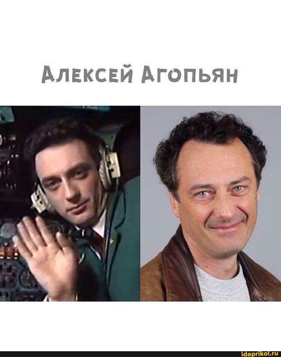 АЛЕКСЕЙ АГОПЬЯН