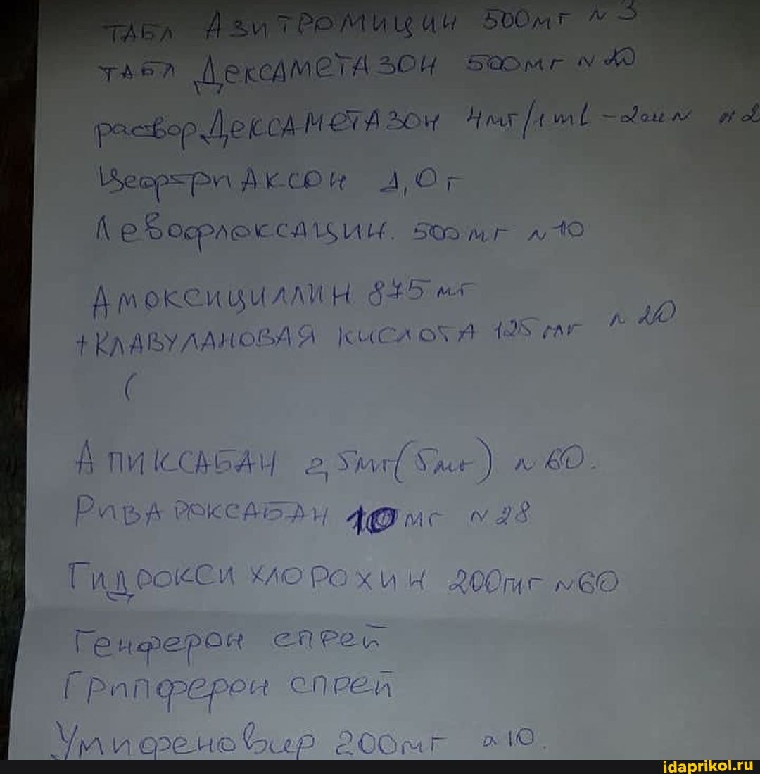 ГА
АП )
В ТА
ре/