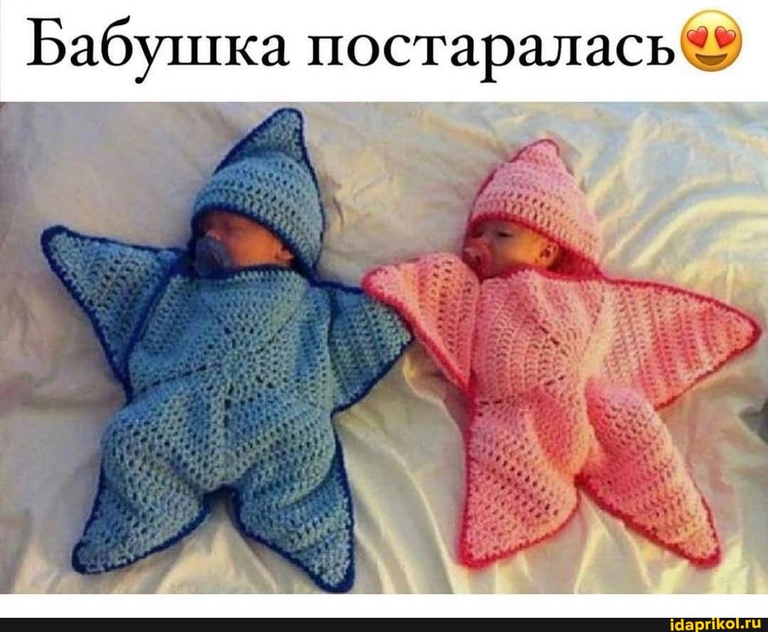Бабушка постаралась