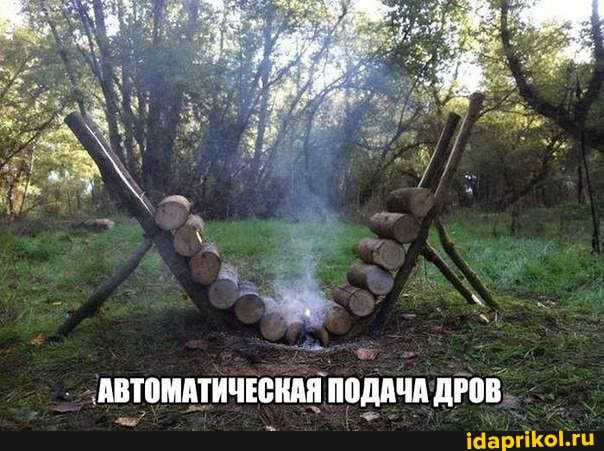 АВТОМАТИЧЕСКАЯ ПОДАЧА ДРОВ