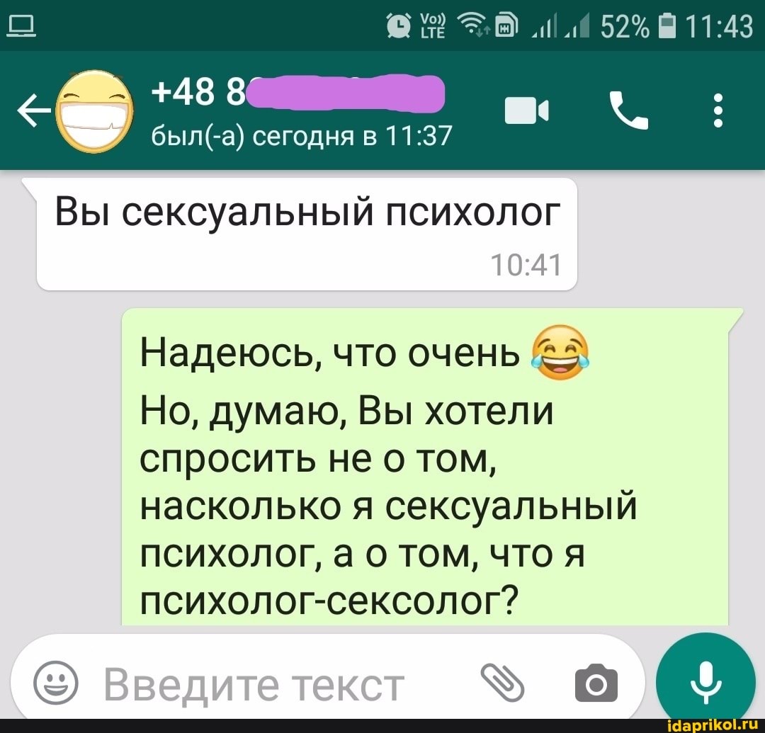 +48
52%
сегодня в
Вы сексуальный психолог
Надеюсь, что очень
Но, думаю, Вы хотели спросить не о том, насколько я сексуальный психолог, а о том, что Я
психолог-сексолог?
Введите текст