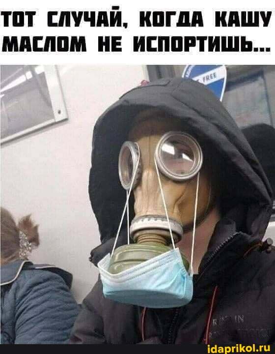 ТОТ СЛУЧАЙ, КОГДА КАШУ МАСЛОМ НЕ ИСПОРТИШЬ...