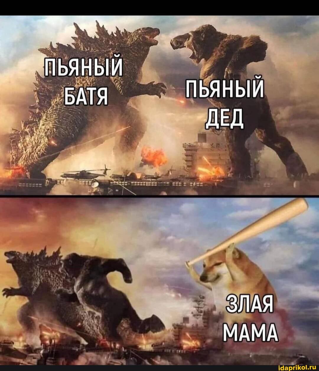 ПЬЯНЫЙ БАТЯ ПЬЯНЫЙ ДЕД ЗЛАЯ
МАМА