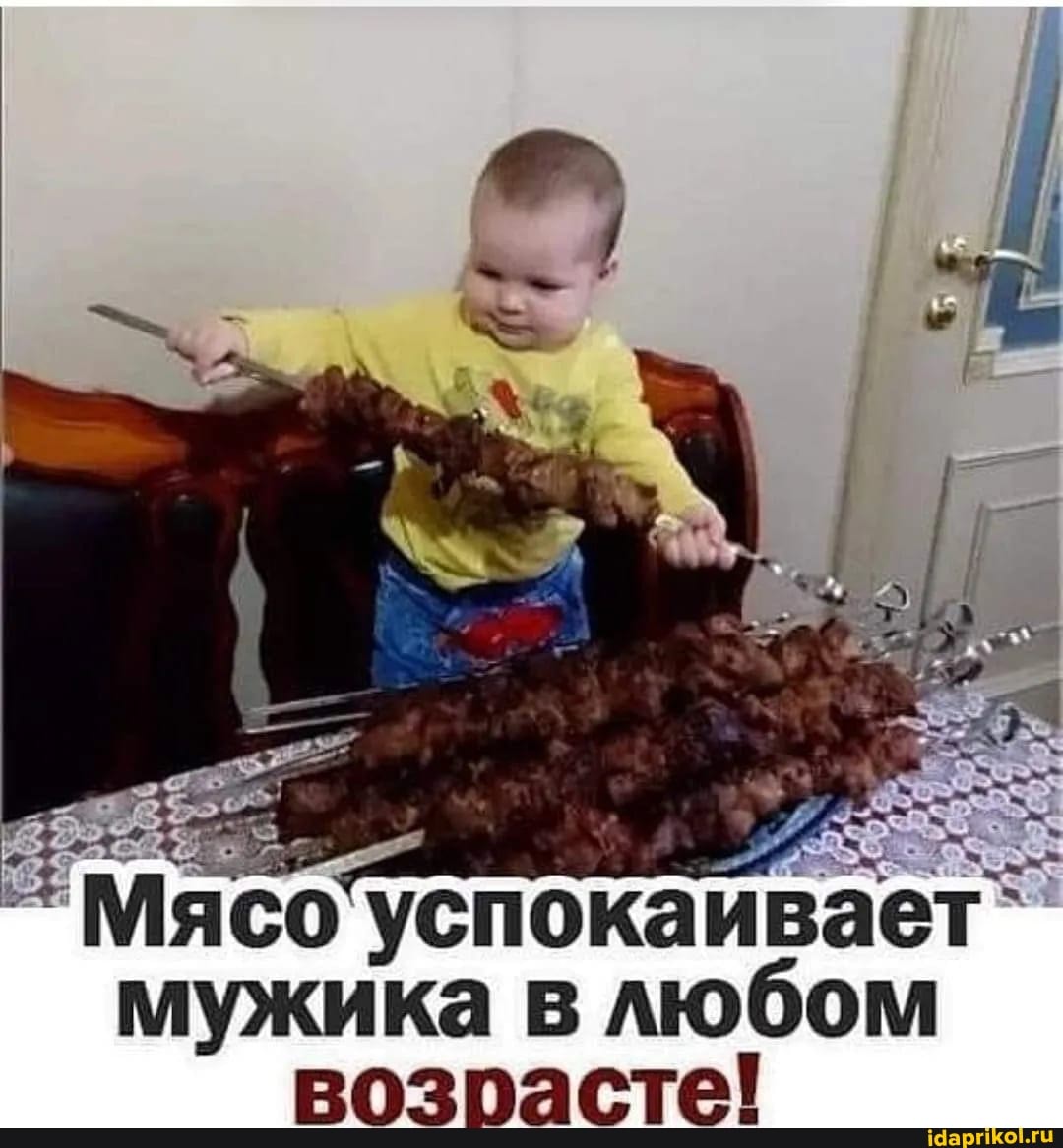 мужика в любом возрасте!
