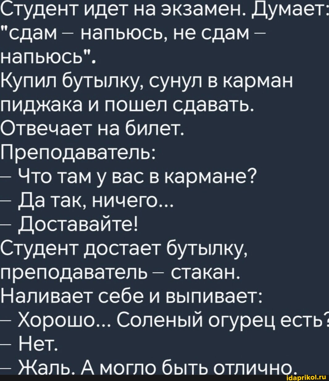 Цитата из книги «Клей» Цитата из книги «Клей»