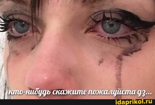 у
Р
I
Via О-Н ОС СЖ 1 ПОКОЕ.
О FIMO
I
шоудь
скажите ры
