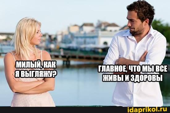 что ВСЕ ЖИВЫН ЗдоРовы