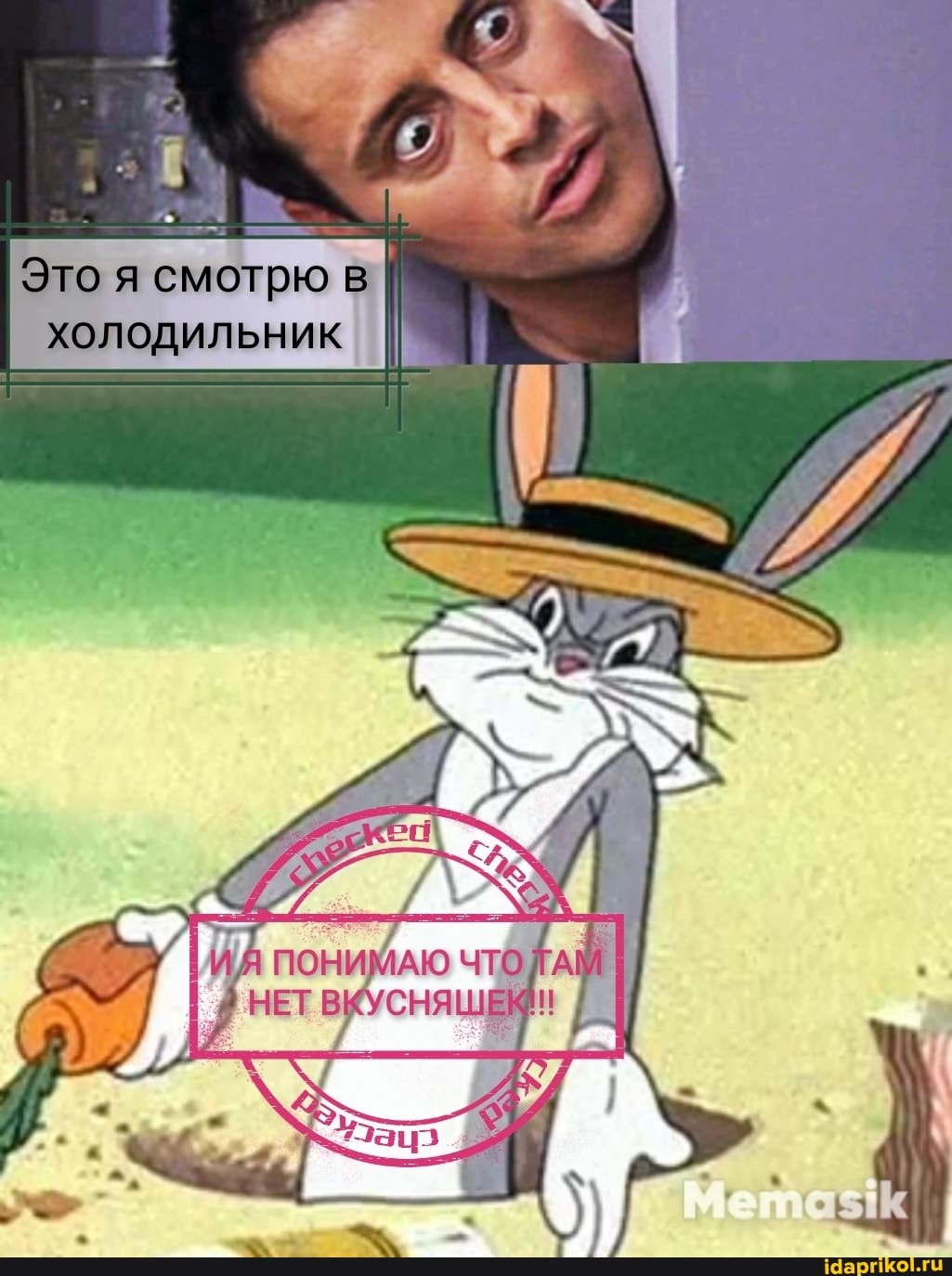 Ржу нимогу :)