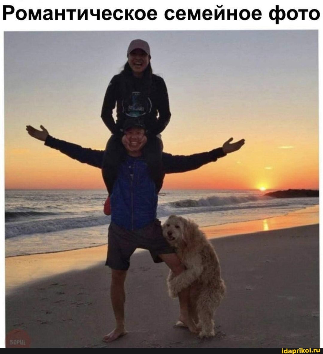 Романтическое семейное фото