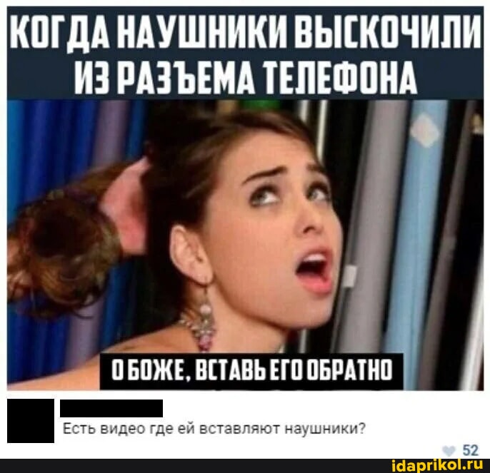 Она подставила лицо пошлому уссыванию и наслаждалась получаемыми ощущениями Она подставила лицо пошлому уссыванию и наслаждалась получаемыми ощущениями
