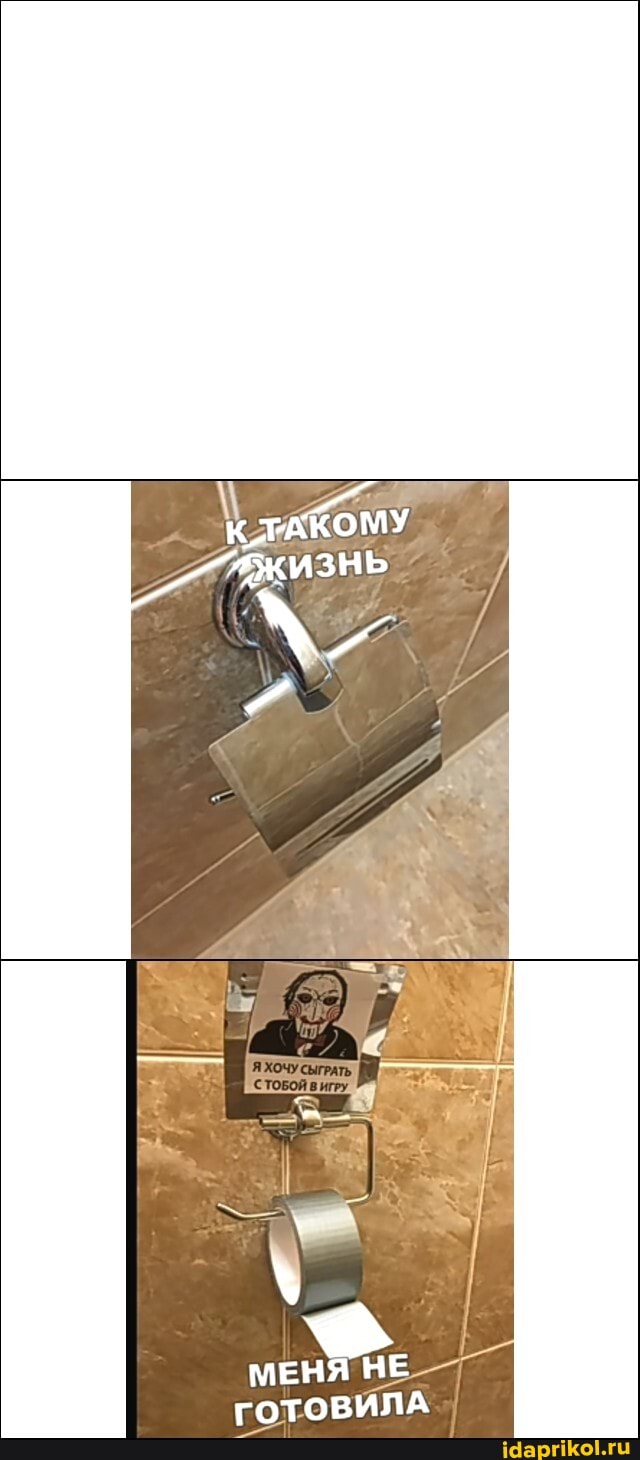 МЕНЯ НЕ ГОТОВИЛА