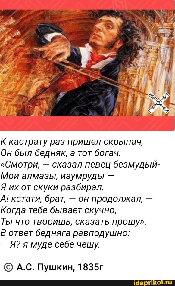 Әйел күйеуіне жақсылық жасайды