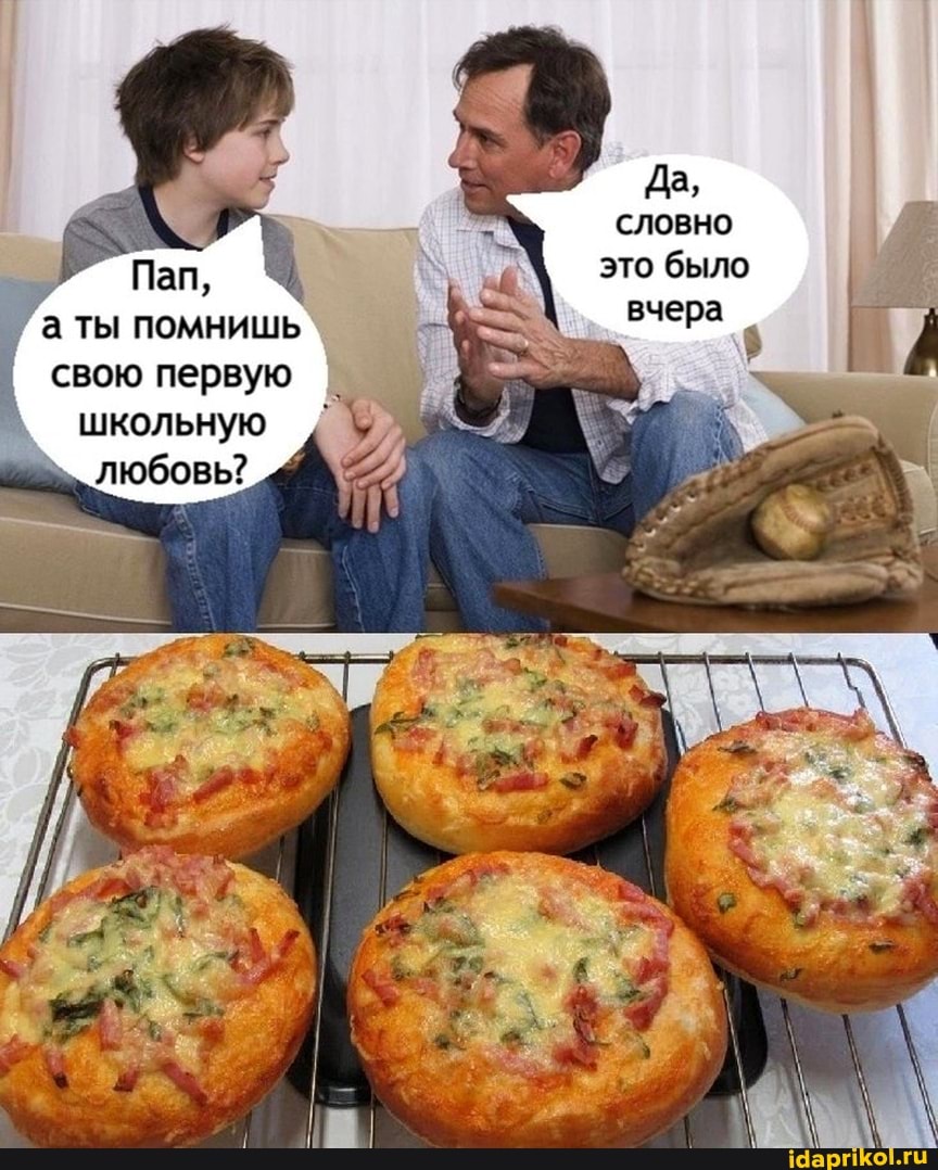 Да,
словно это было вчера
`а ты помнишь свою первую школьную
любовь?