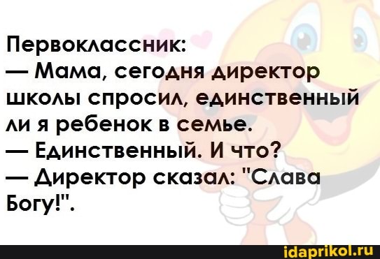 рисованное сын мамку . -  АйДаПрикол